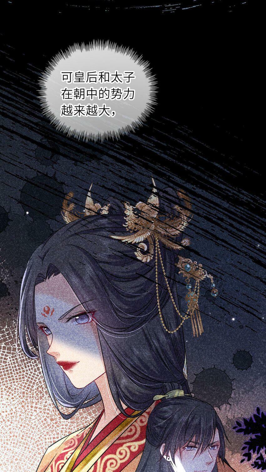 047 八年后，重逢20