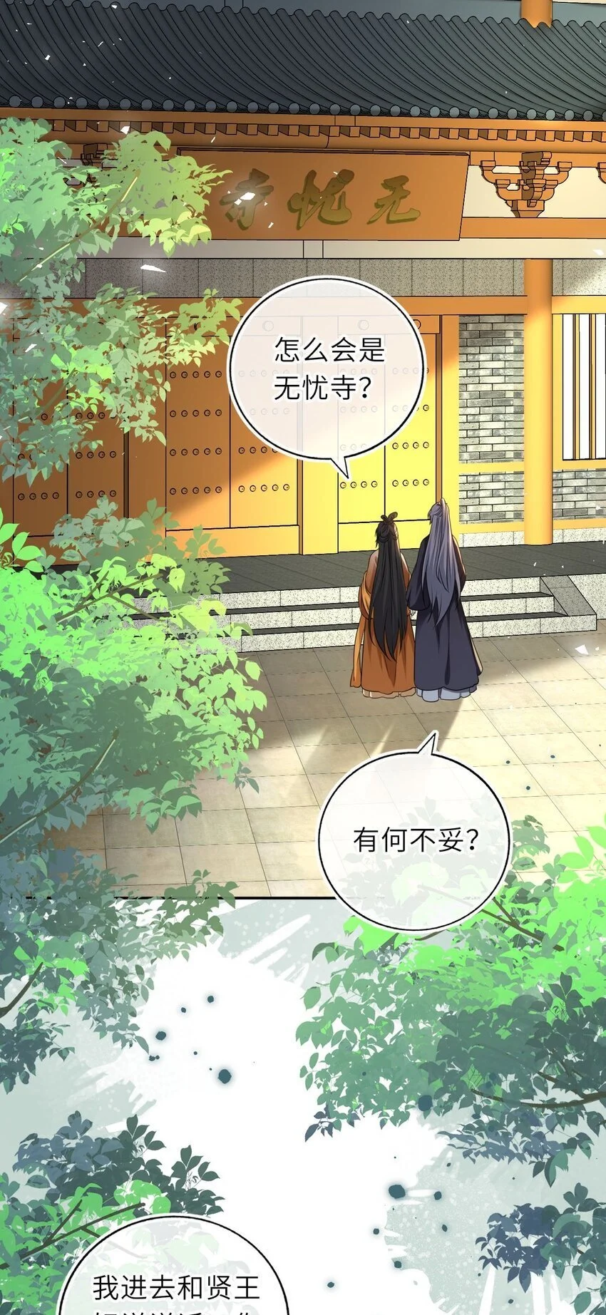 082 妇唱夫随6
