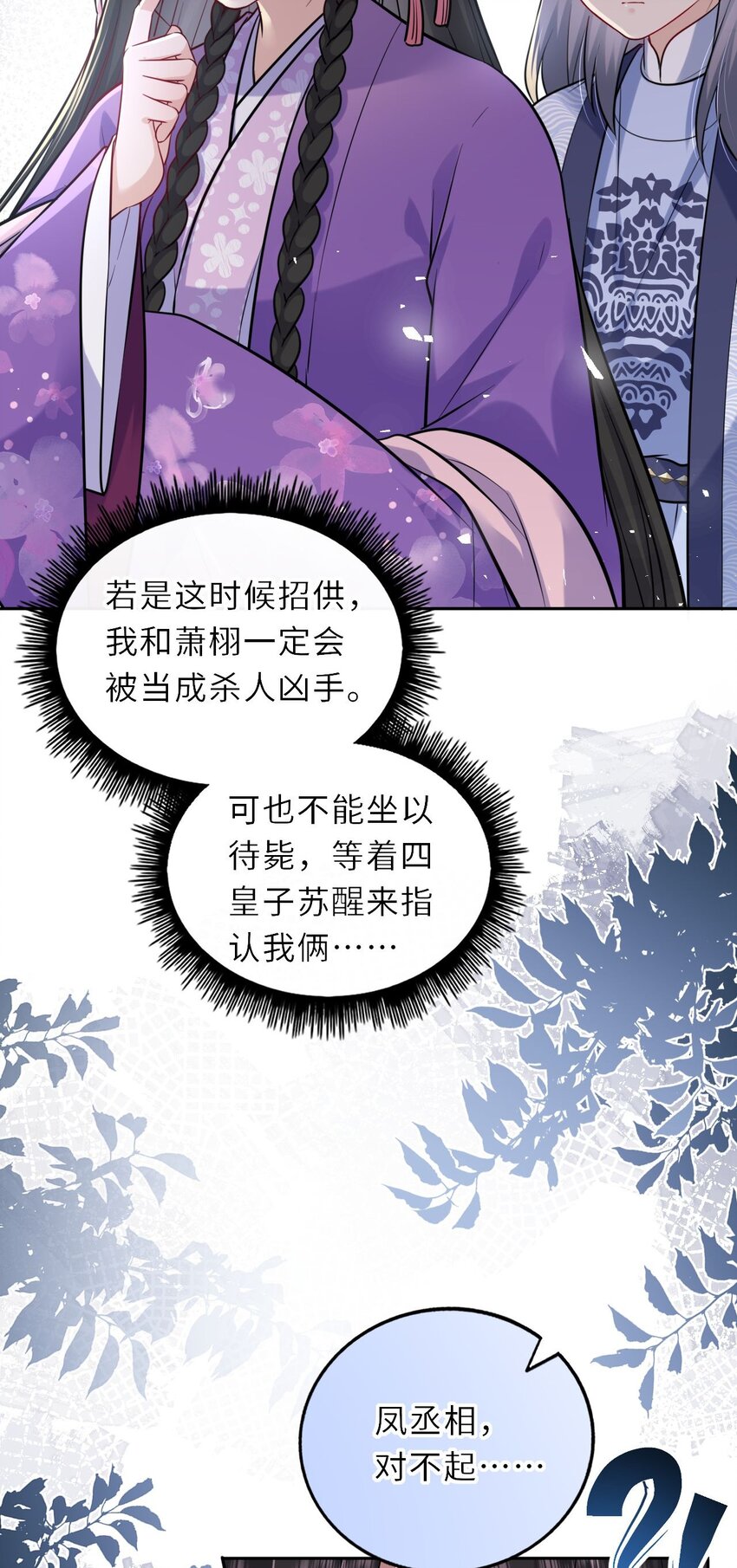 032 看把孩子感动得27