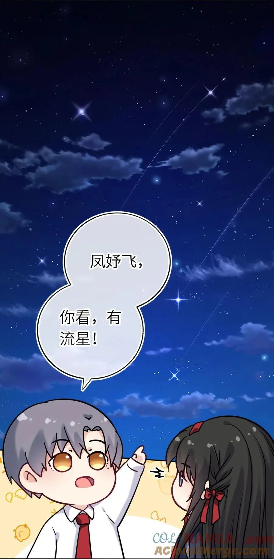 112 真·躲猫猫36