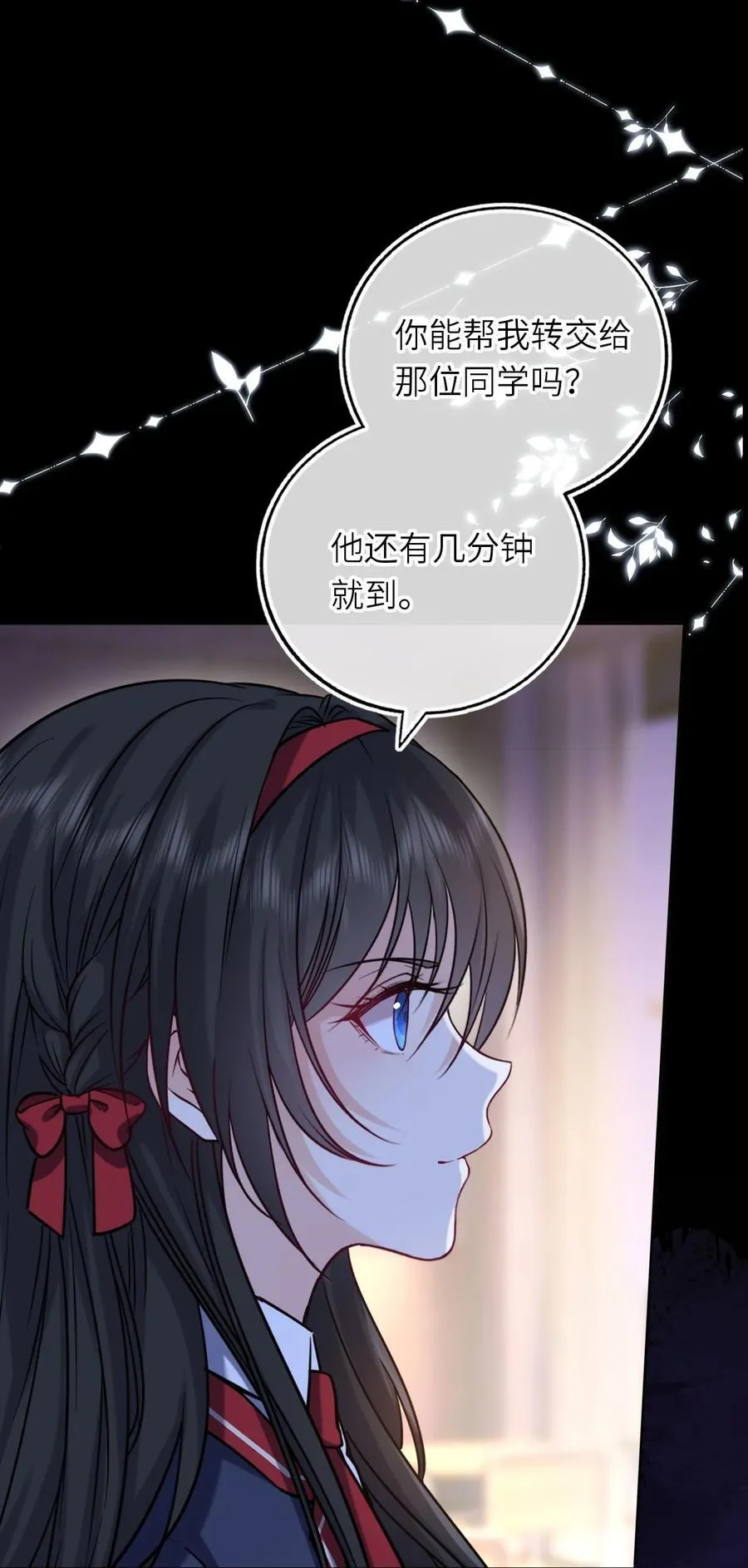 110 醋王上线28