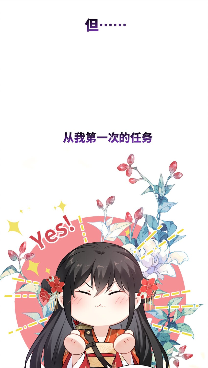 000 预告2