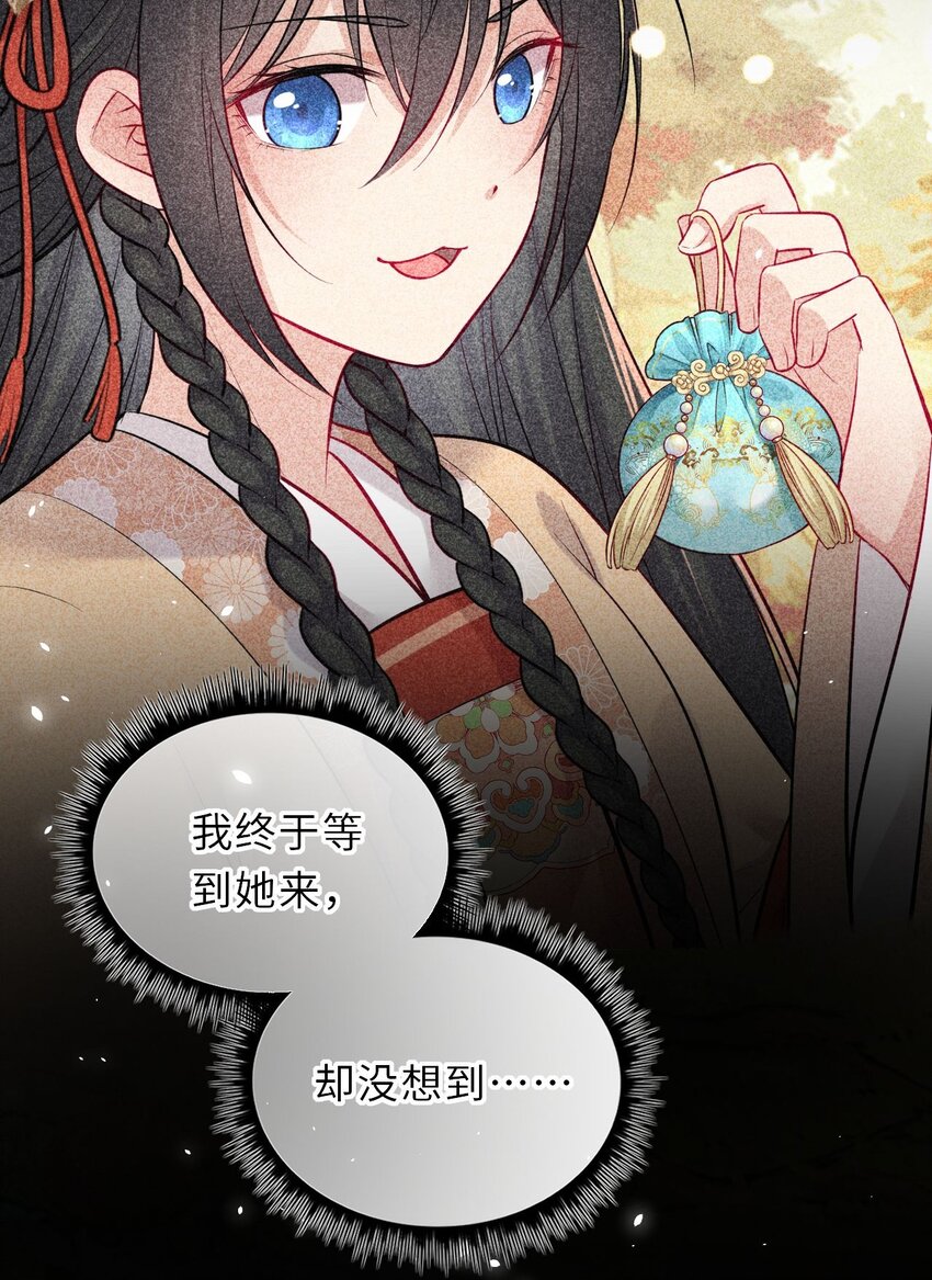 020 好一个帝后情深26
