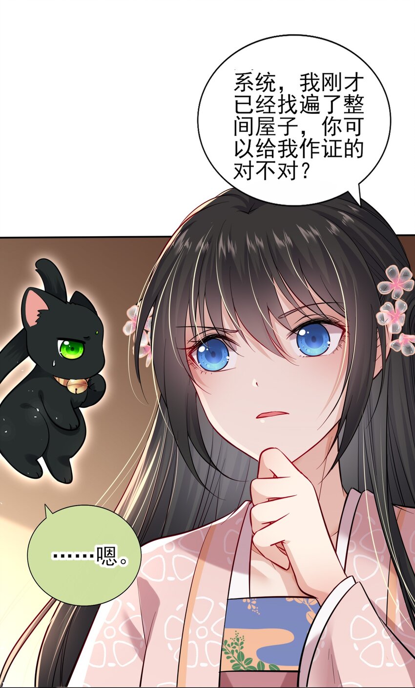 004 好一个傲娇大小姐8