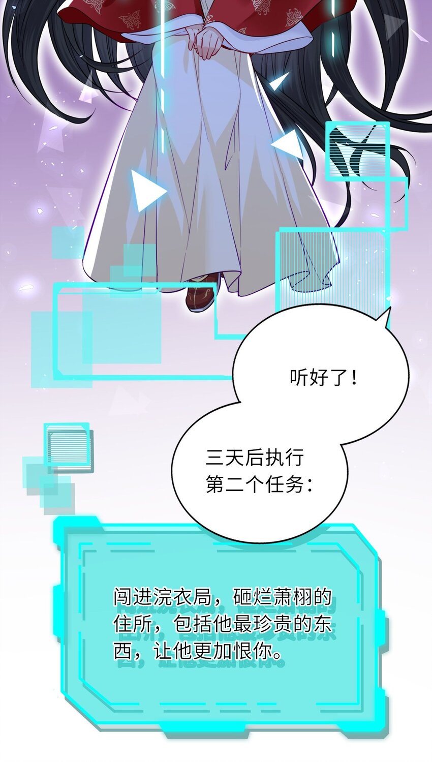 003 崽竟然看这种书？！16