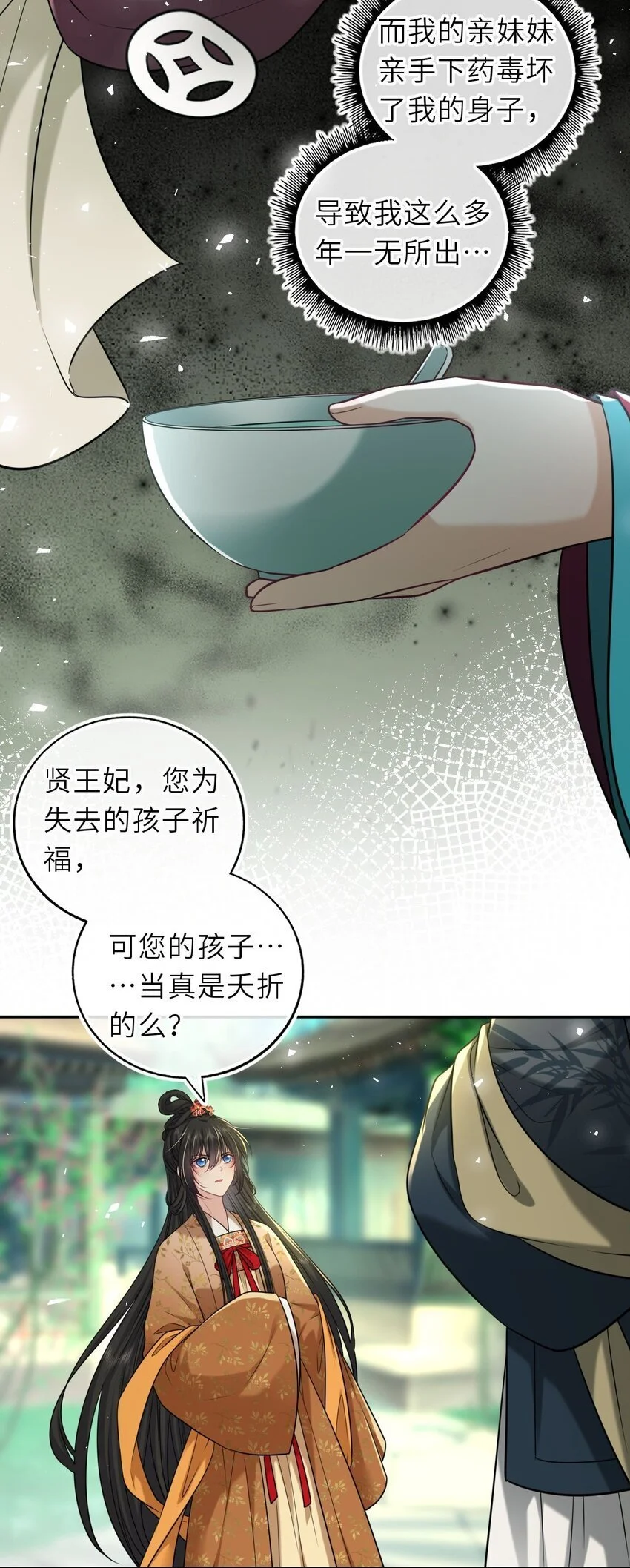 085 你就是个妒夫！5