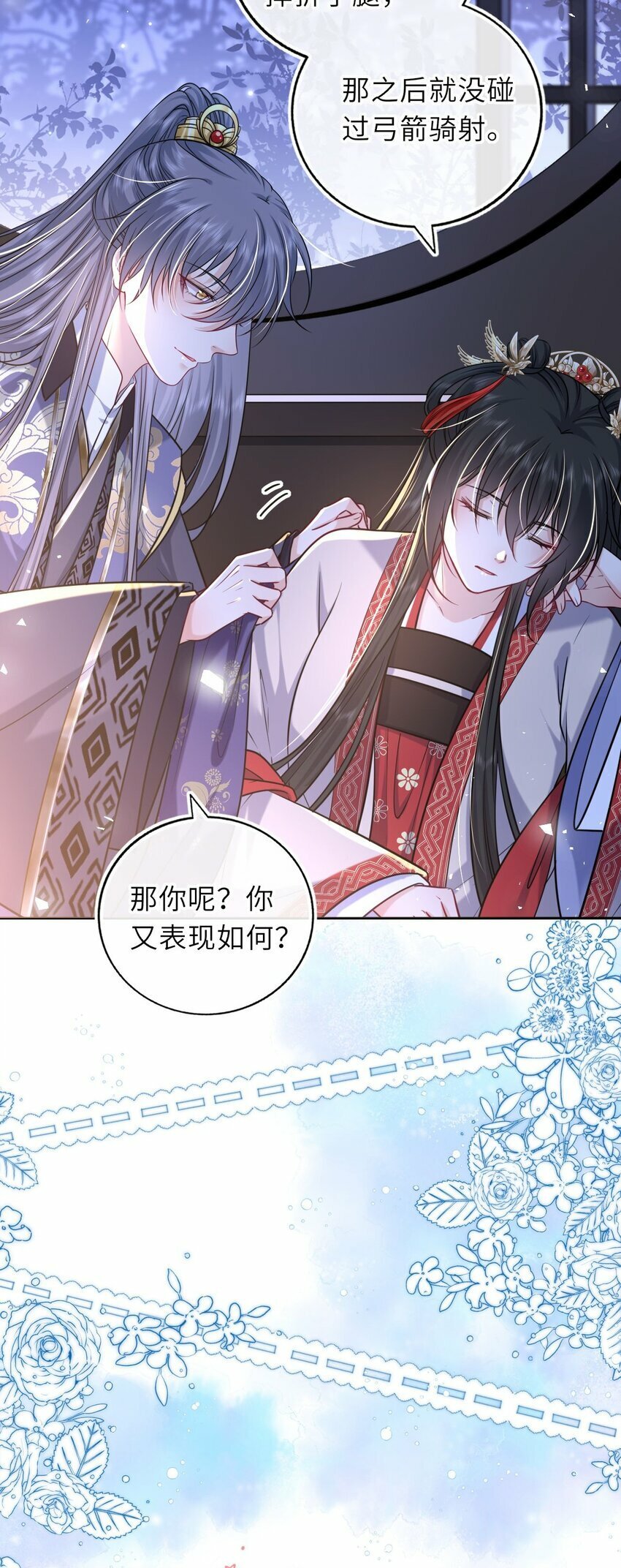 060 哄他睡觉48