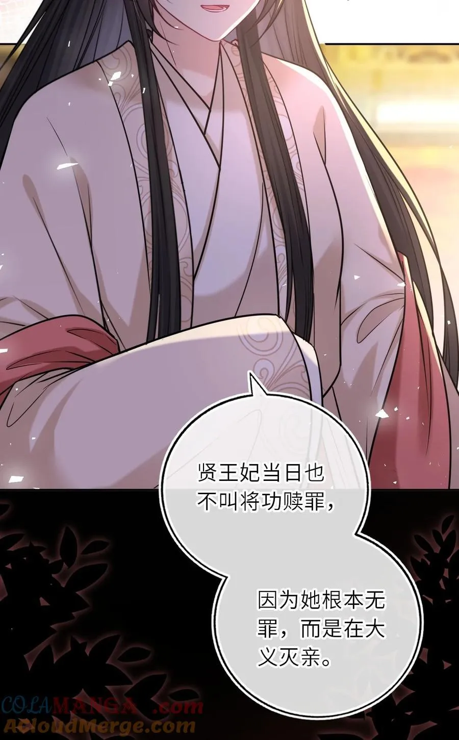 099 萧栩被问责24