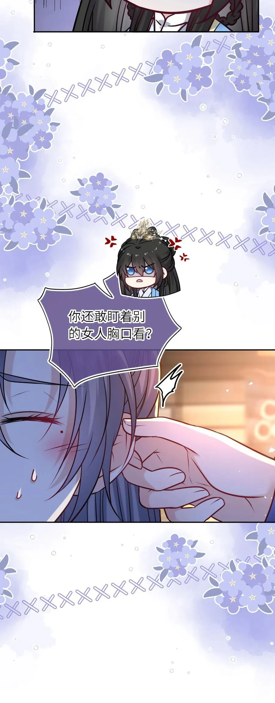 102 补喝交杯酒35
