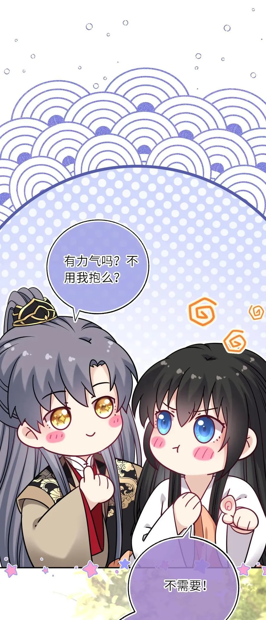 103 唯一的皇后29