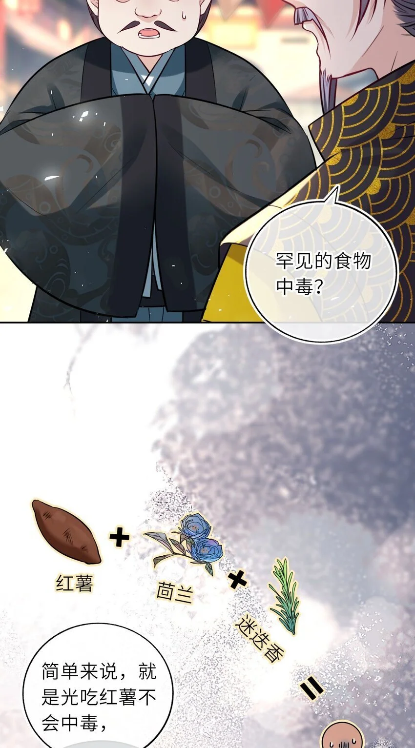 082 妇唱夫随29