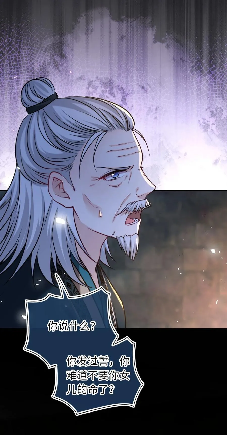 094 李代桃僵43