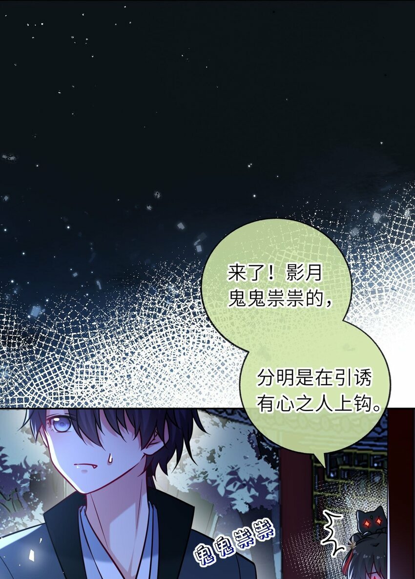064 情难自控4
