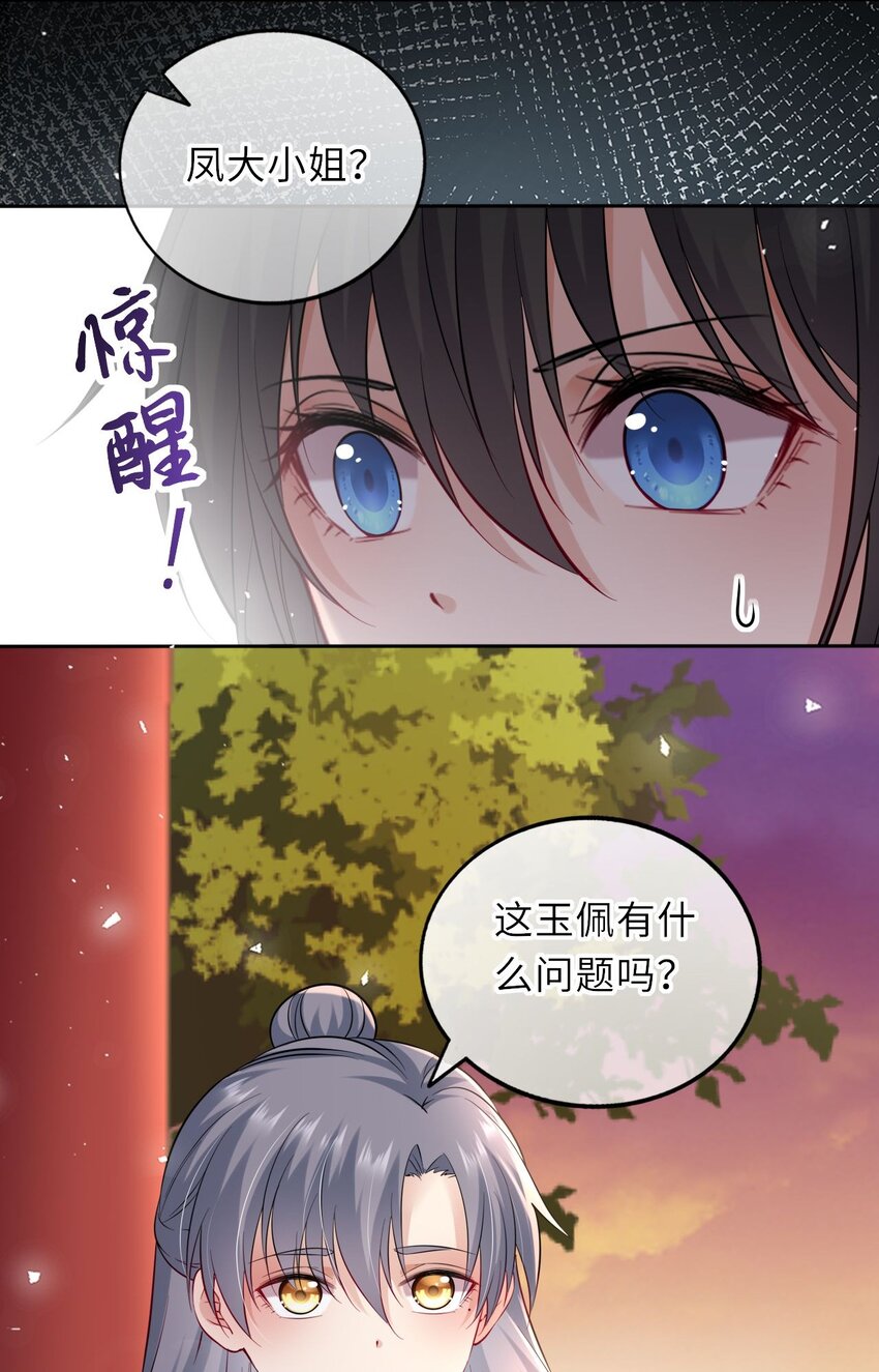 015 这辈子第一个礼物18