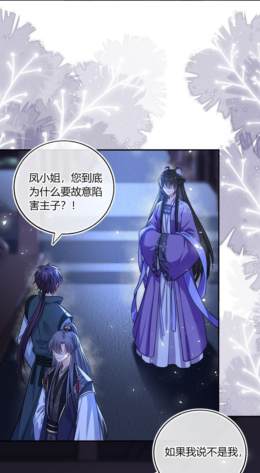 077 离开他28
