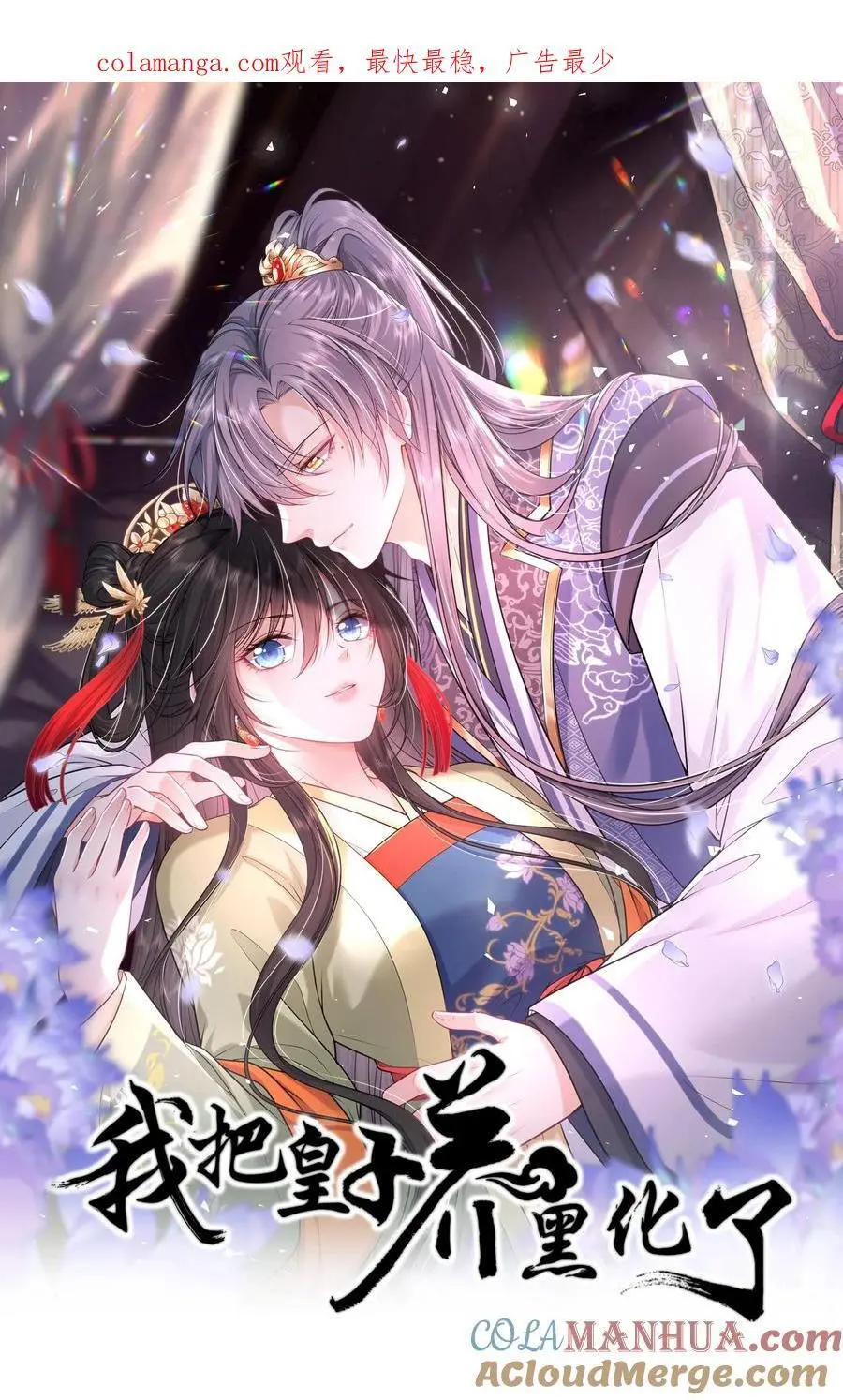 091 举行婚礼0