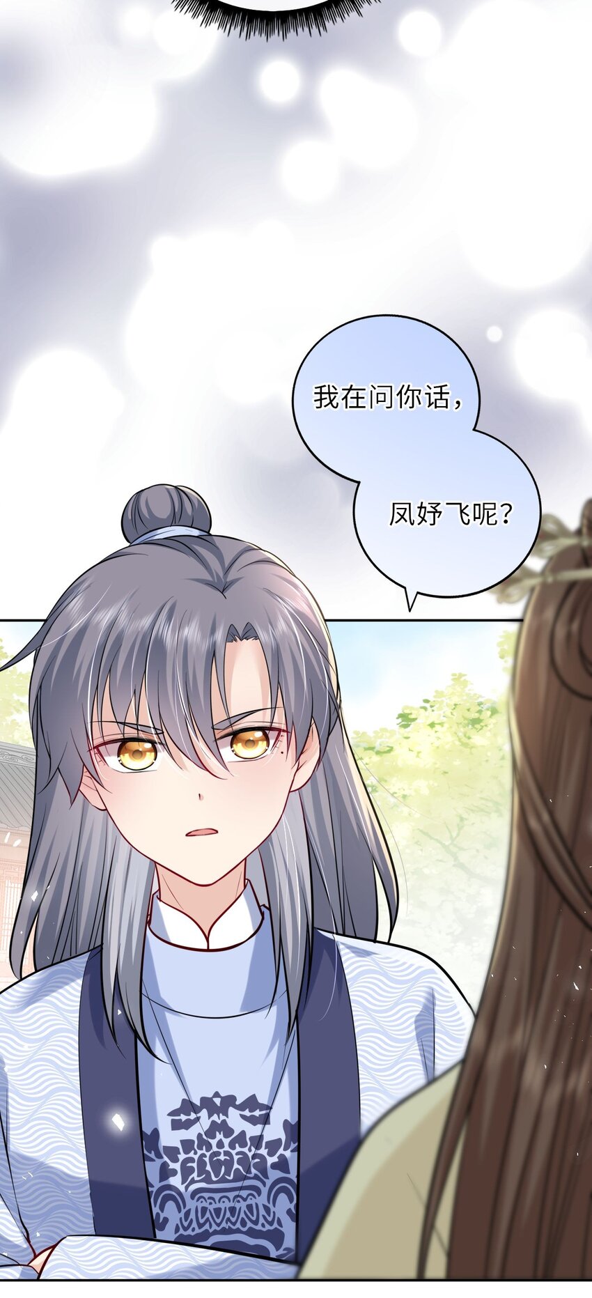 028 男主的心是石头做的18