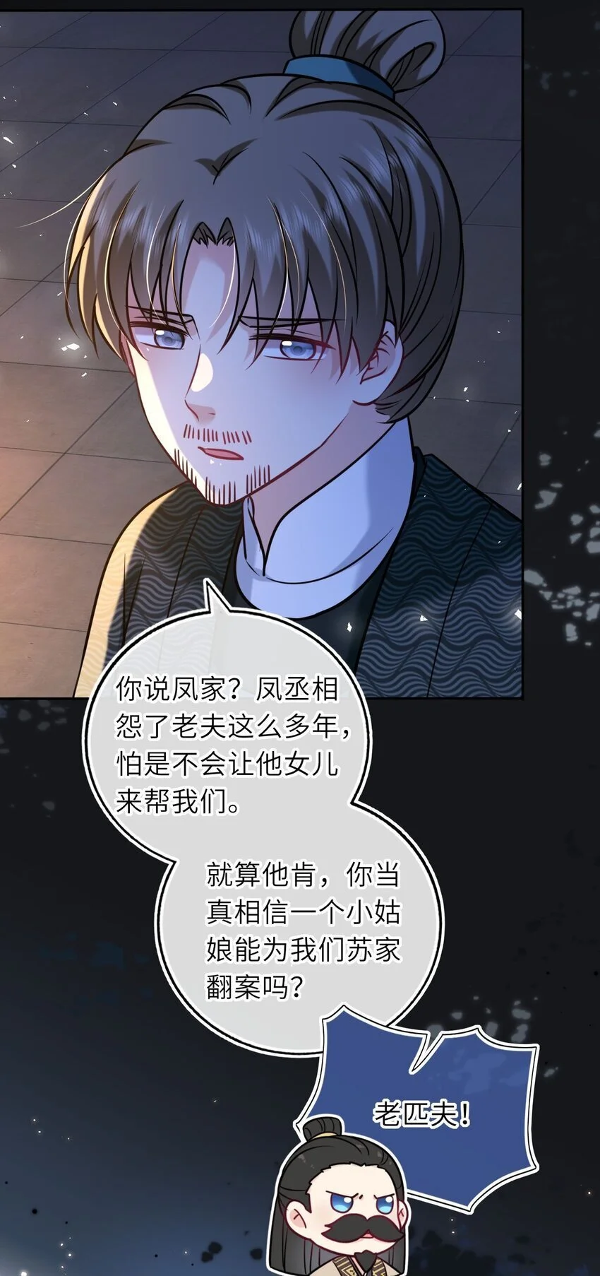 079 有人劫狱4