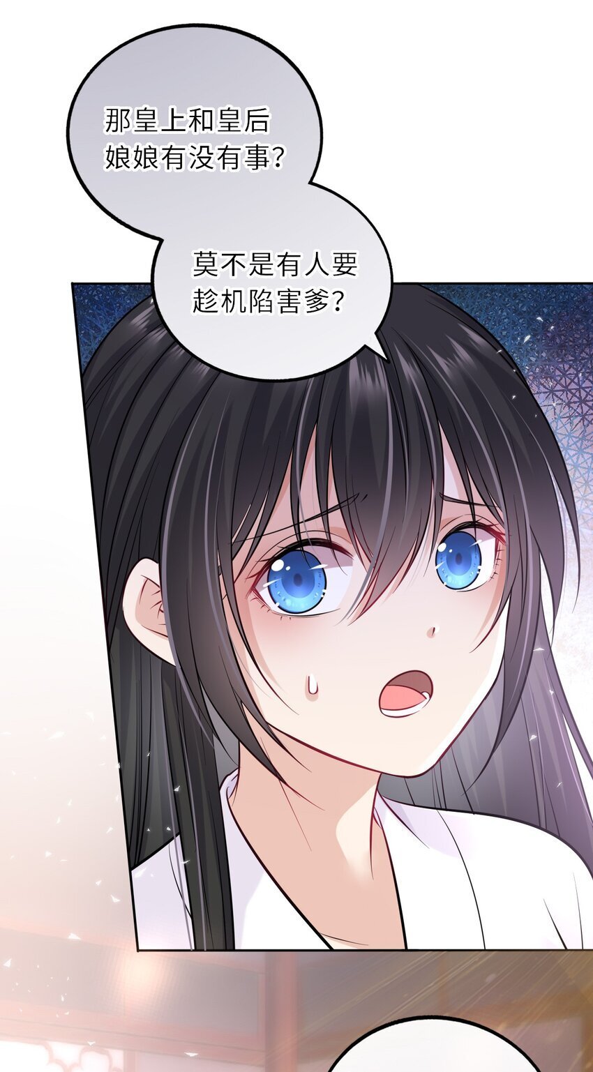 068 请罪27