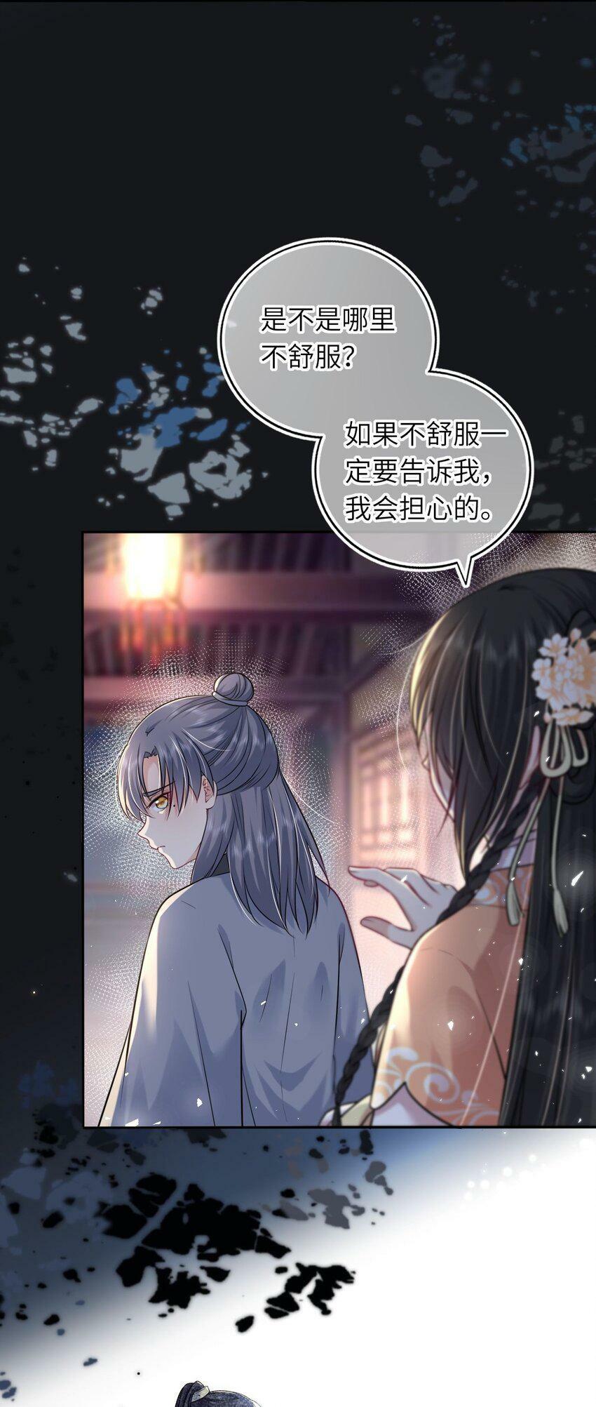 045 我们一起看星星9
