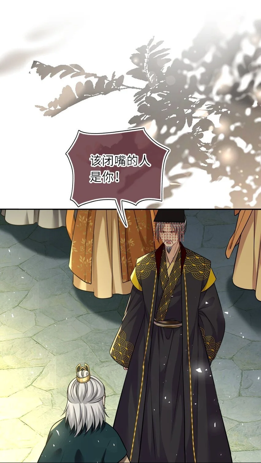 084 夫妻联手23
