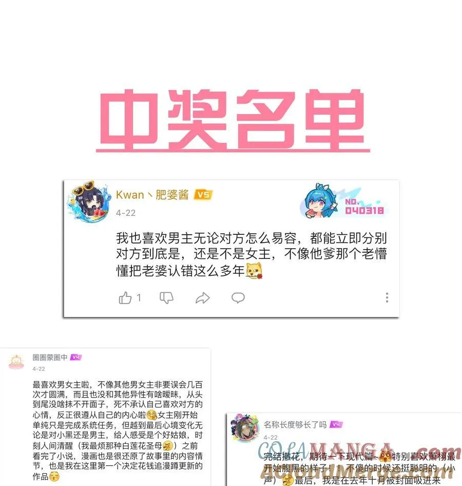 109 水中鉴情48