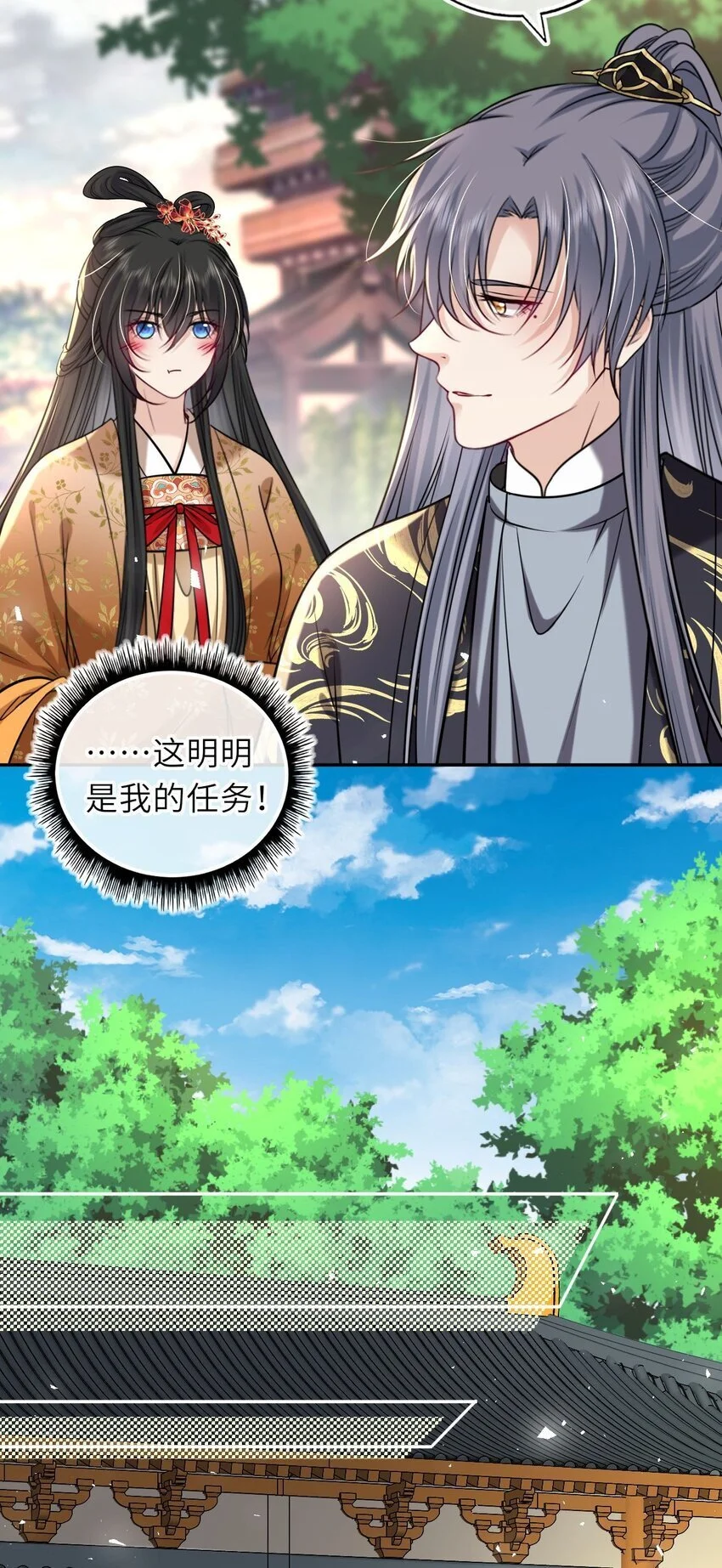 082 妇唱夫随5