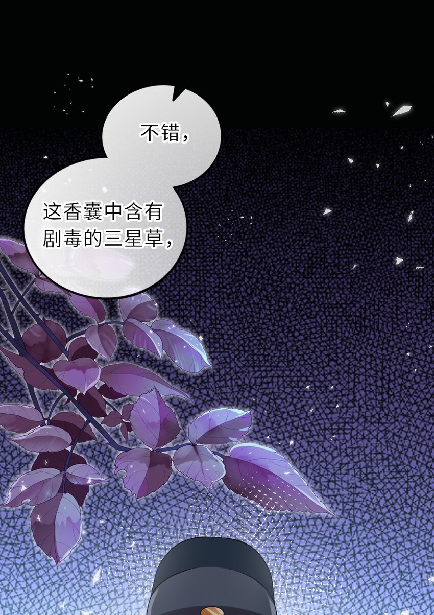 018 为他以身试险15