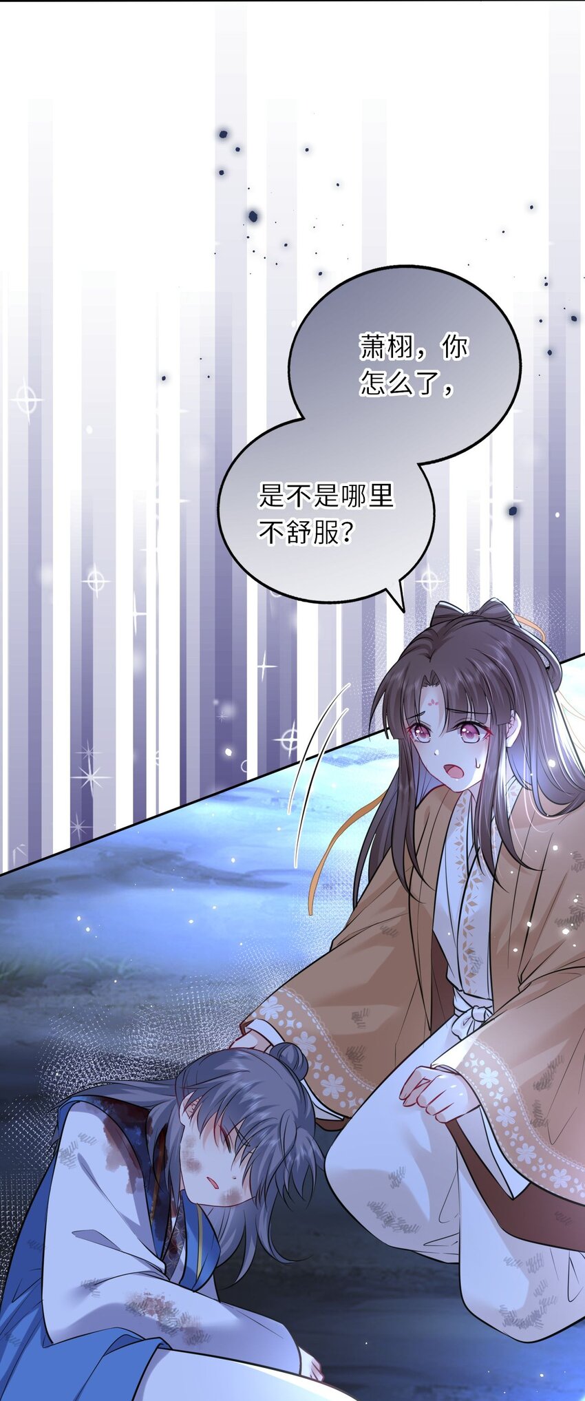 023 凤姐姐不要走23