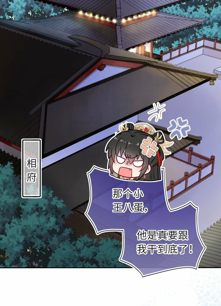 051 怕你死了22