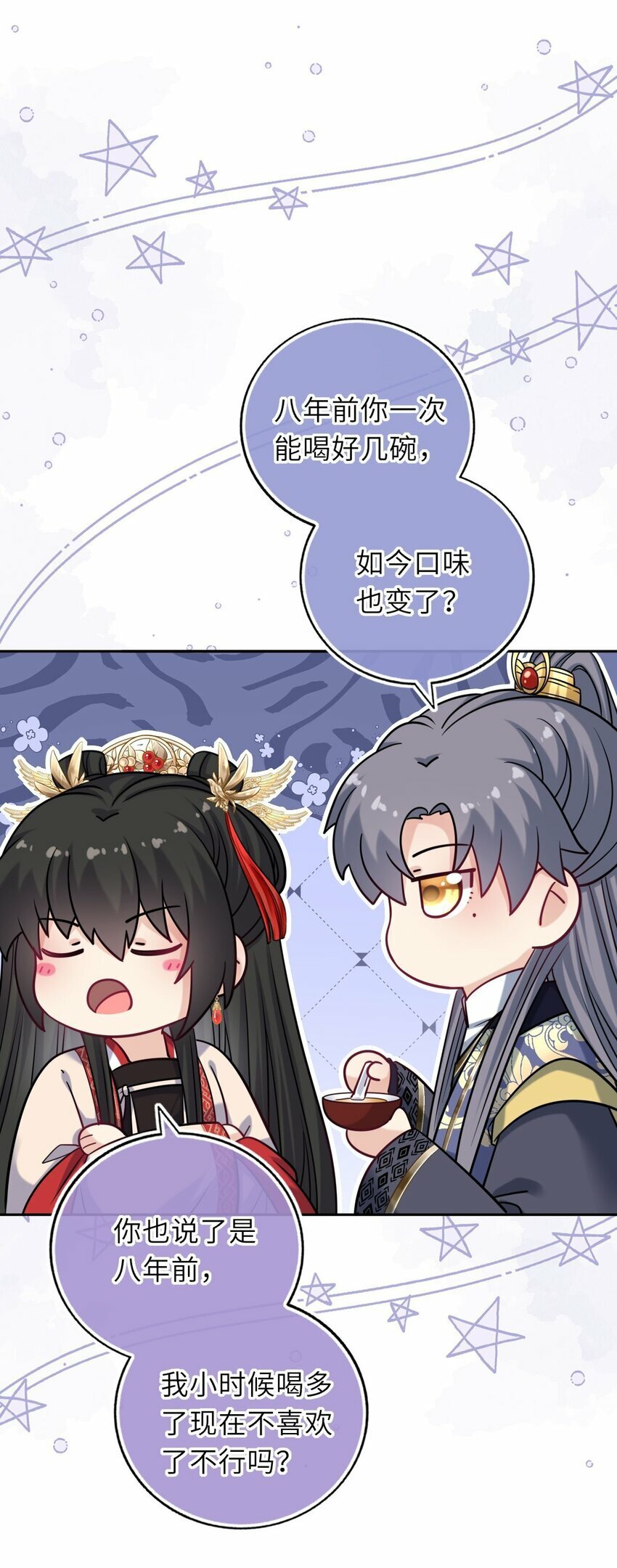 059 抱着进抱着出33