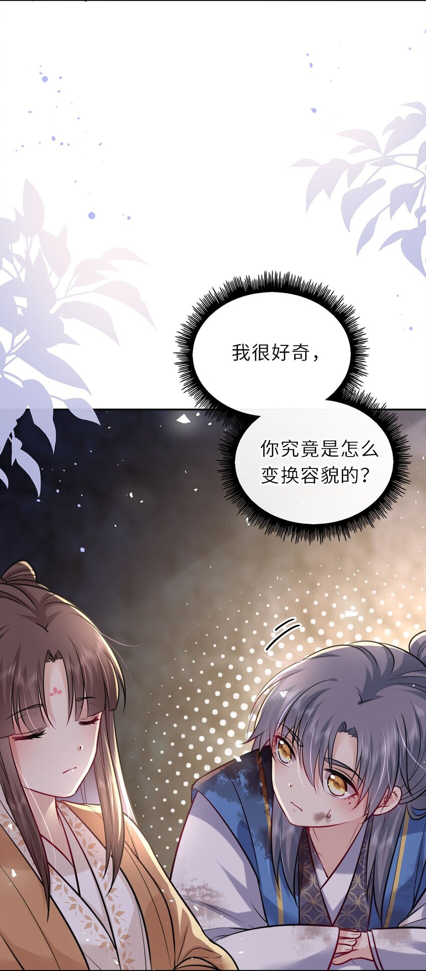 026 想摸摸她的脸32