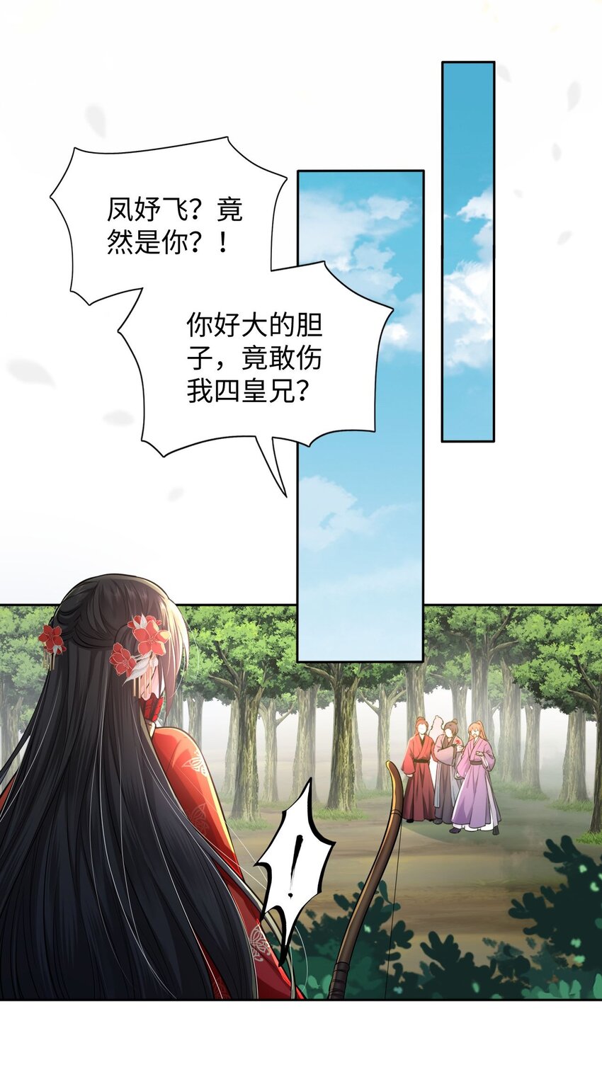 001 这个崽不对劲！15