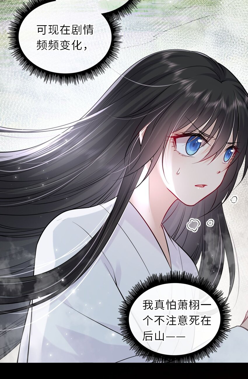 021 凤姐姐，是你吗？6
