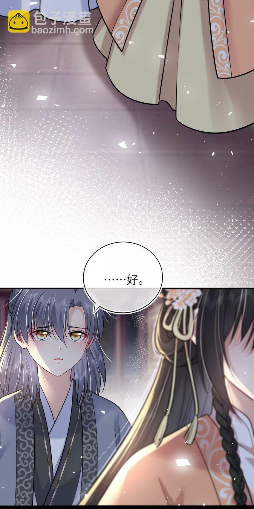 045 我们一起看星星14