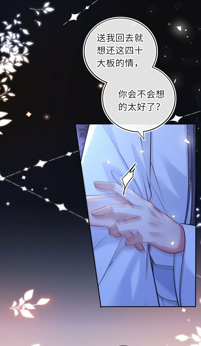 055 生米煮成熟饭？36