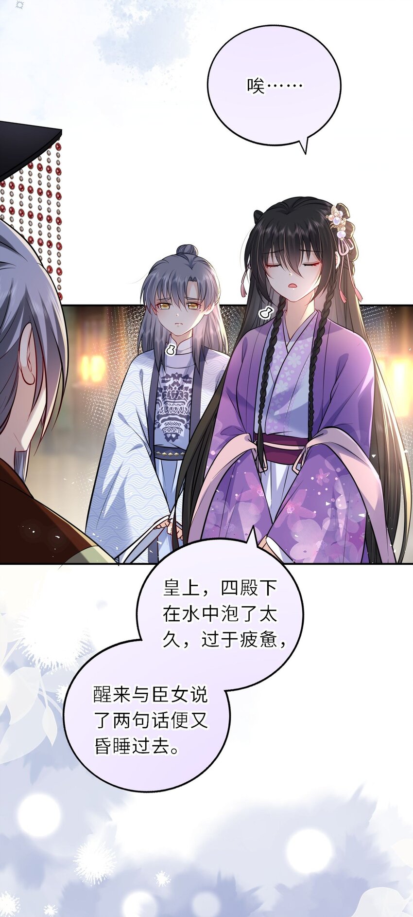 034 不愧是父女！20