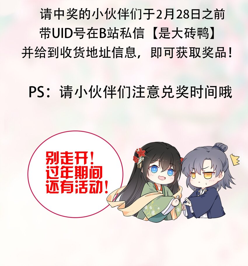 043 其实我一直都很喜欢你48