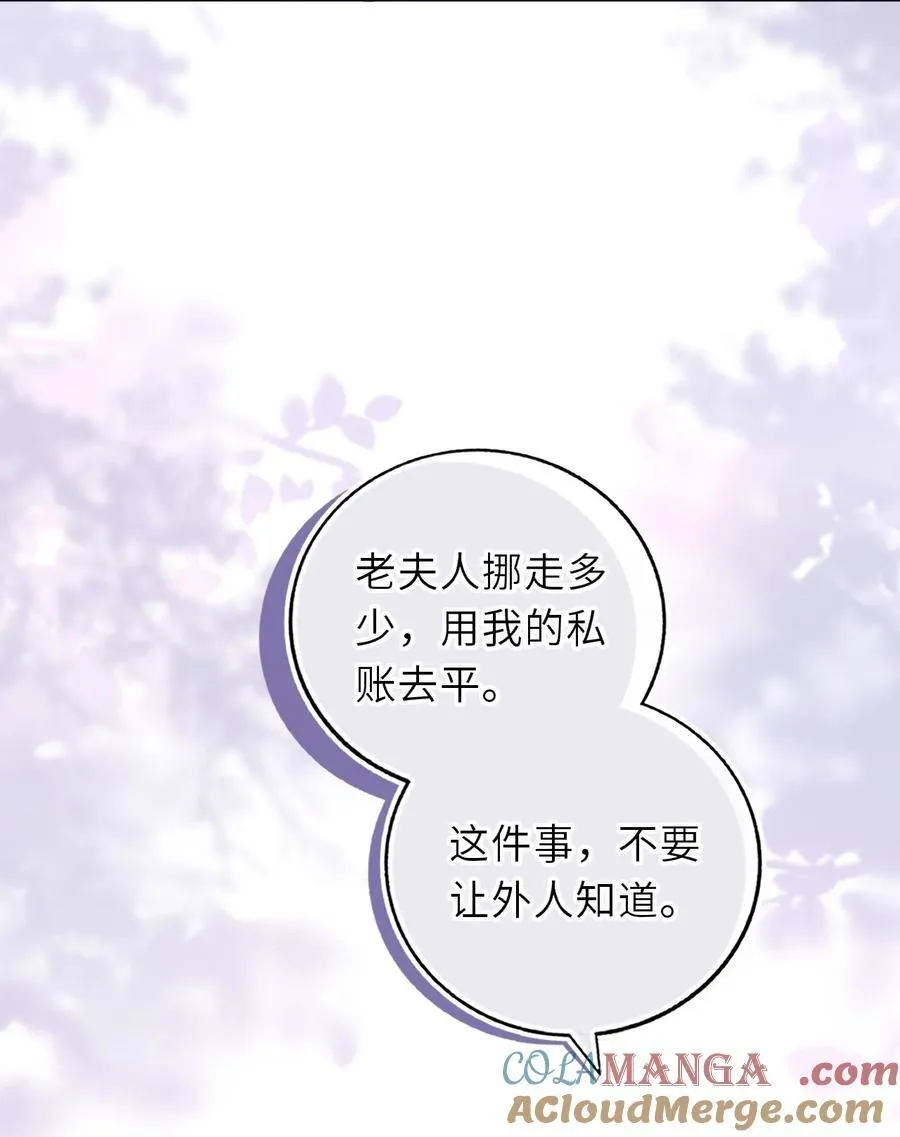 105 皇后在上15