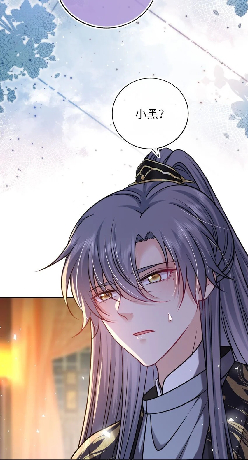 088 凤姐姐是猫妖吗31