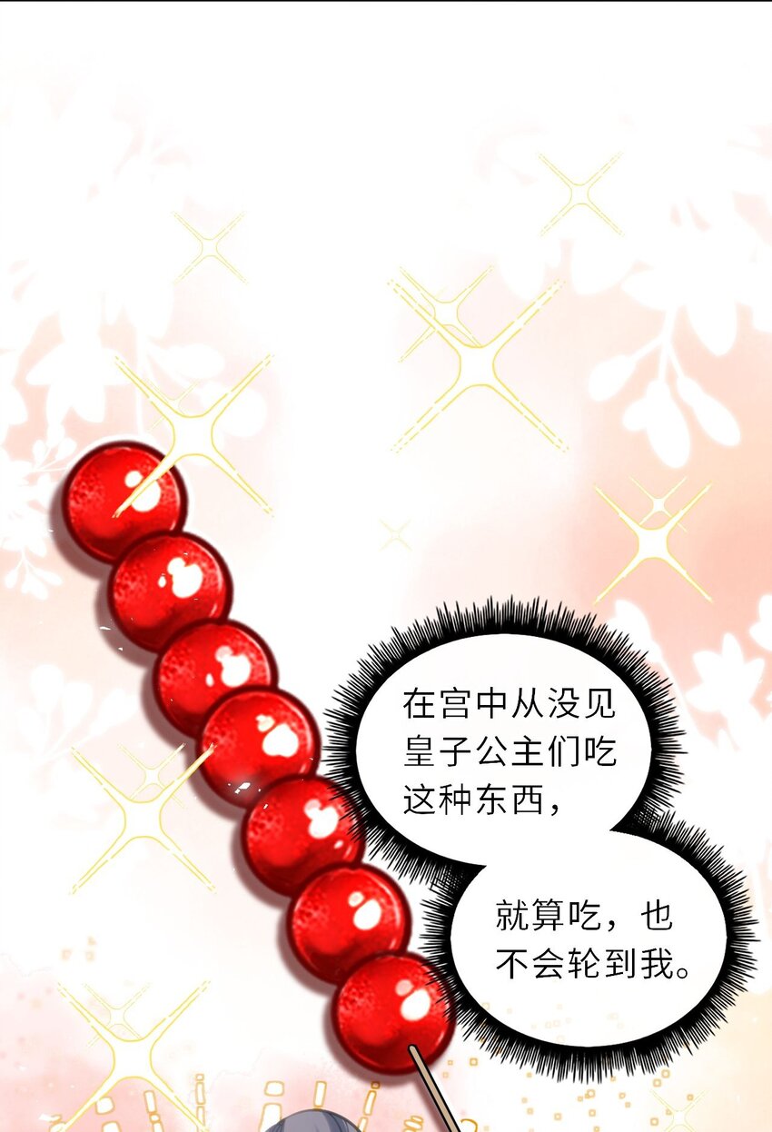 032 看把孩子感动得5