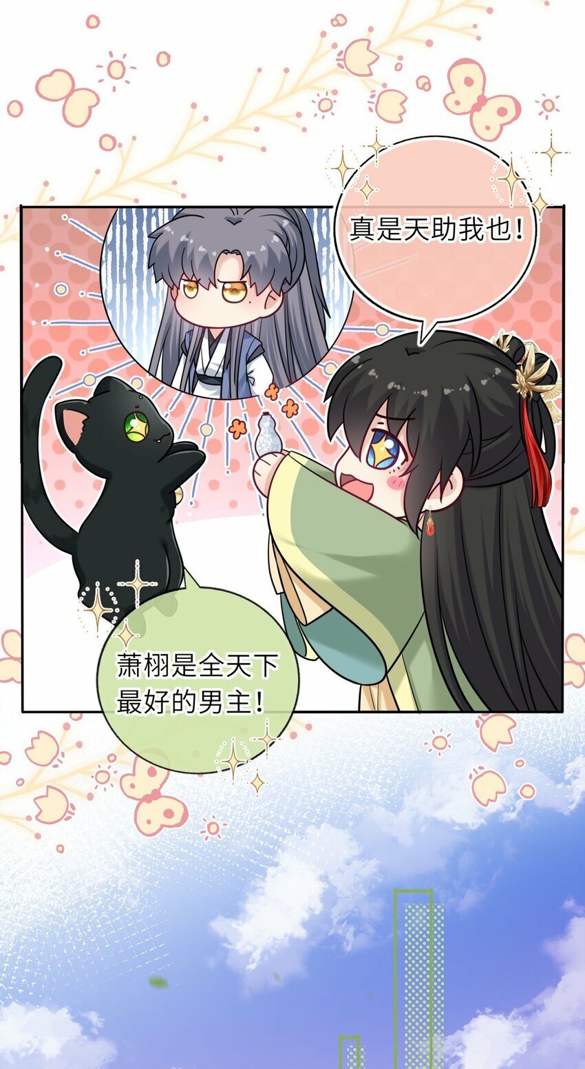 057 求娶10