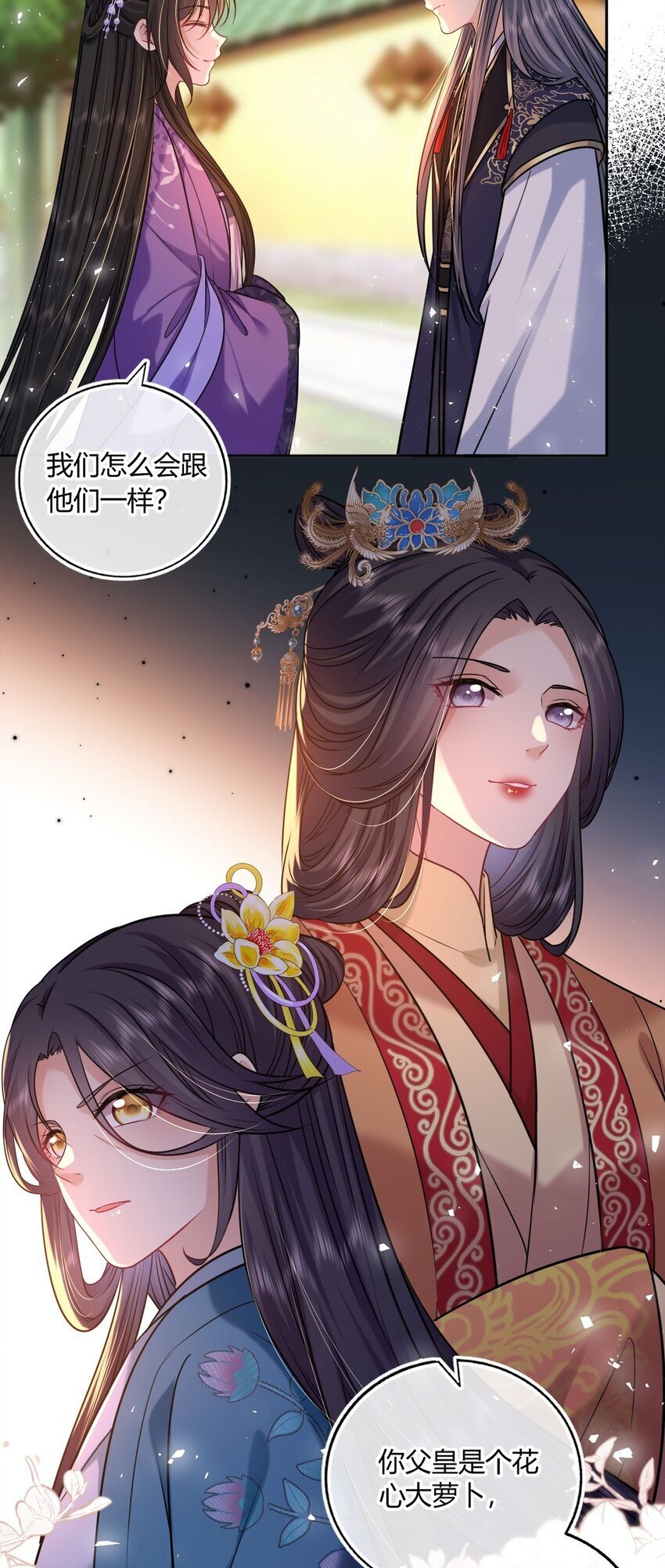 075 新系统上线13