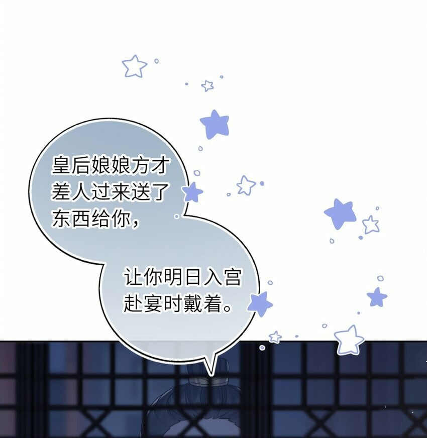 052 爬床14