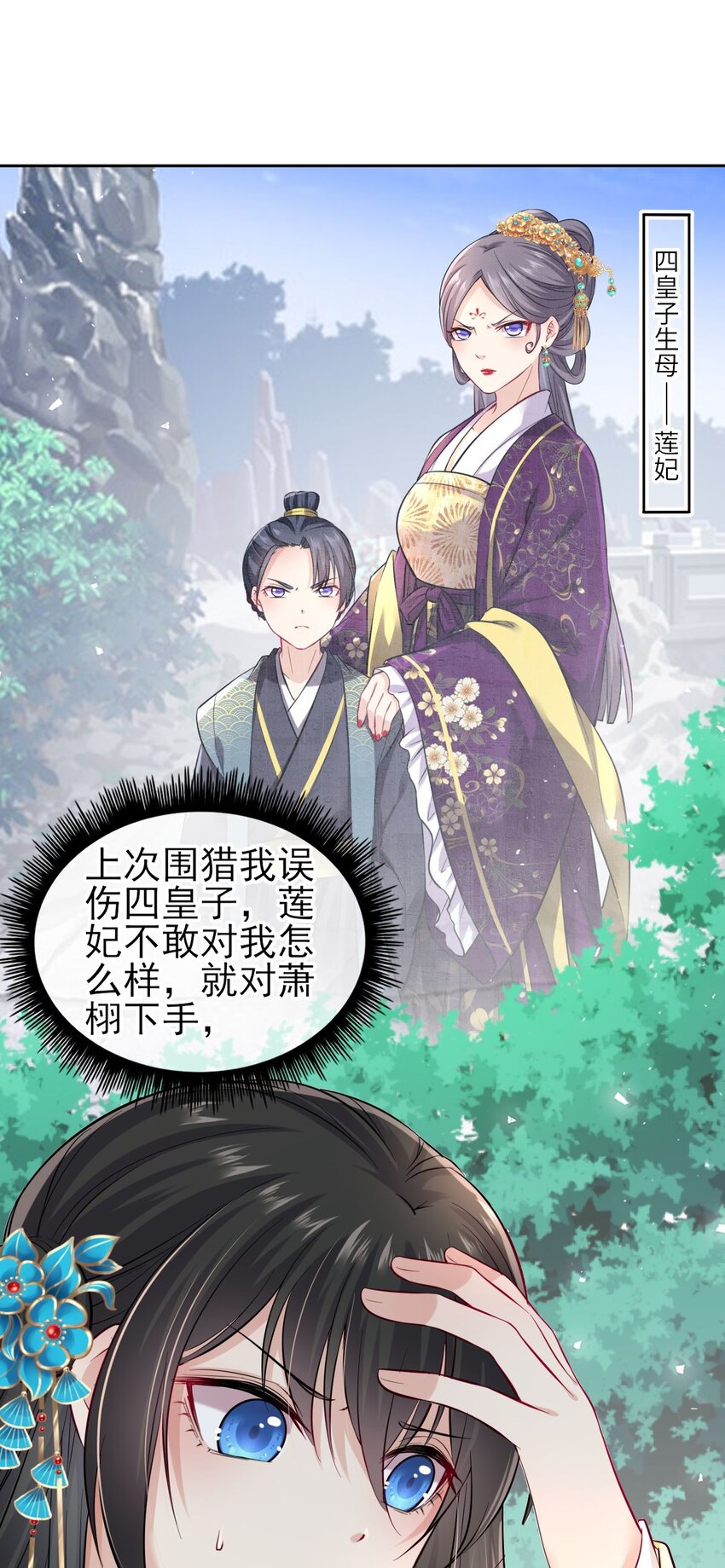 008 不能让崽知道真相35