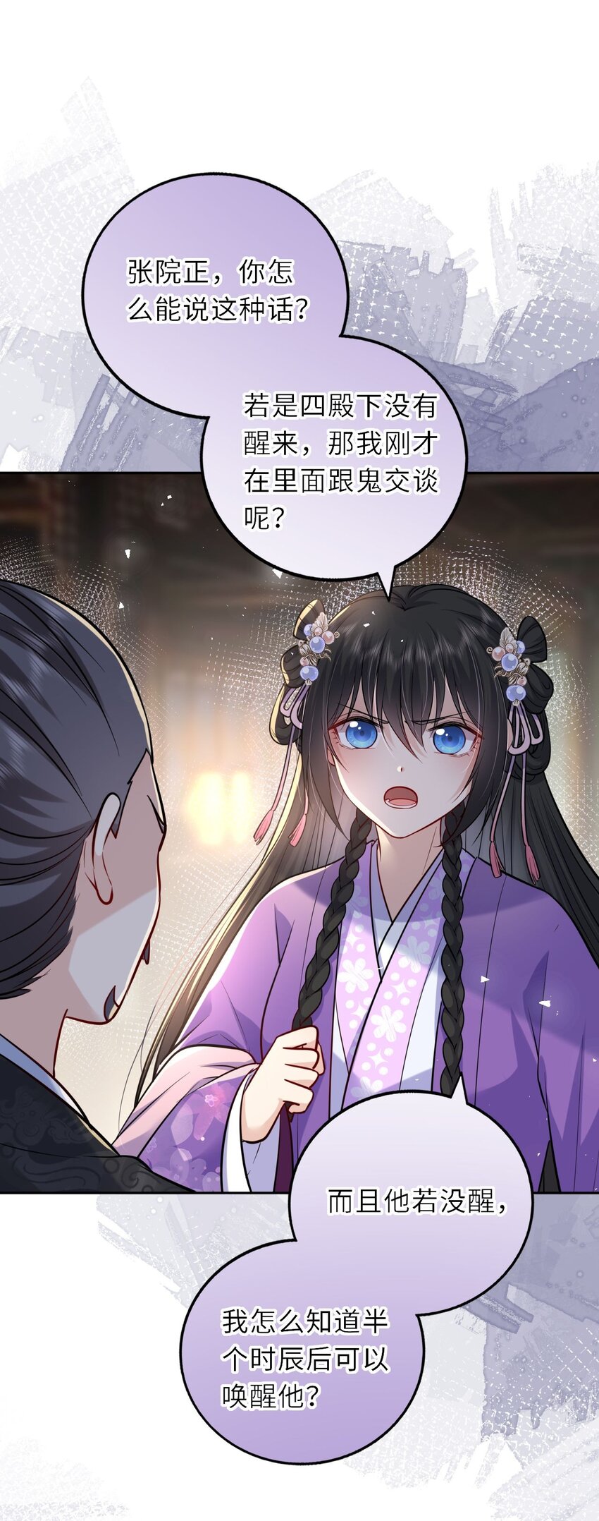 034 不愧是父女！24
