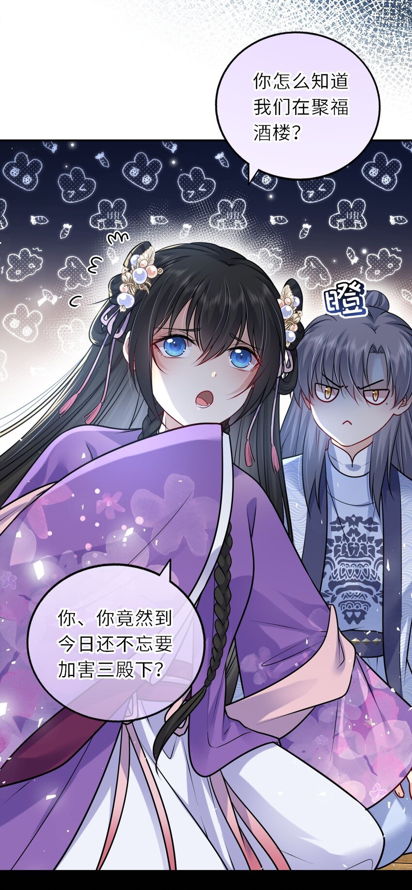 036 醋王崽崽22