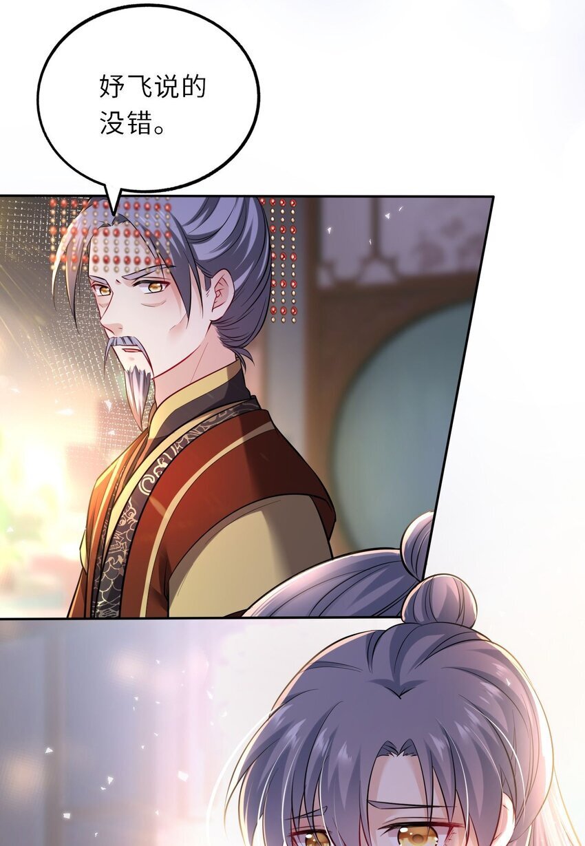 068 请罪39