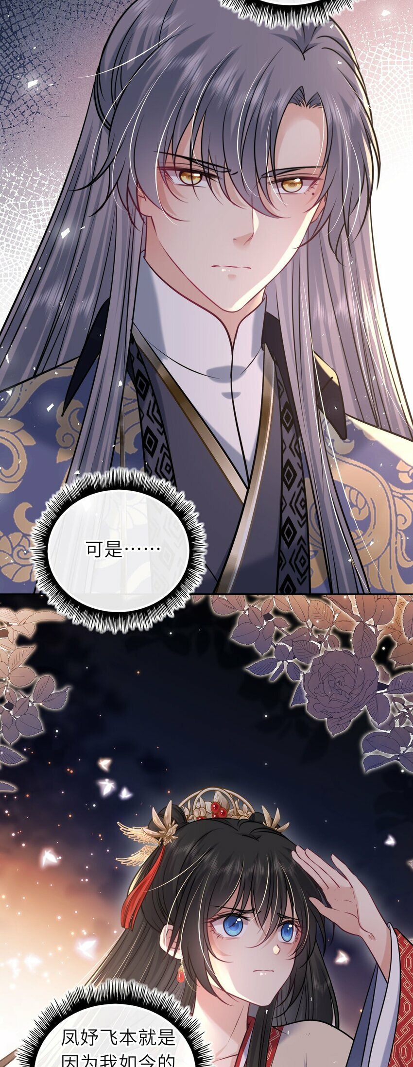 062 搞暧昧34