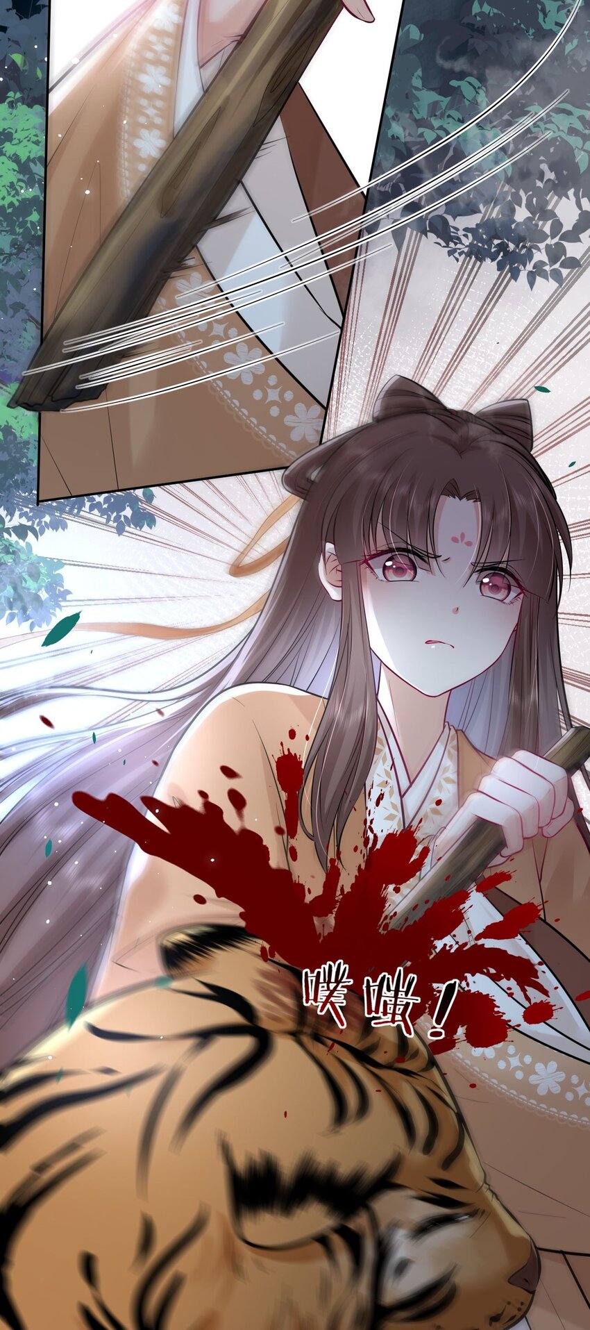 022 这个男主好难哄！7